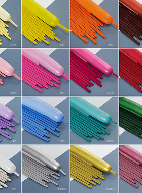 红粉黑色马卡龙加厚小太子260魔术长条造型装饰多巴胺气球花束diy