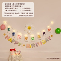 Live Long Live+Little Daeon Macaron Flag Комбинация флага (лампа зажима)