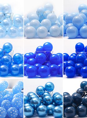 5寸10寸蓝色金属哑光乳胶气球商场活动生日派对装饰会场布置用品