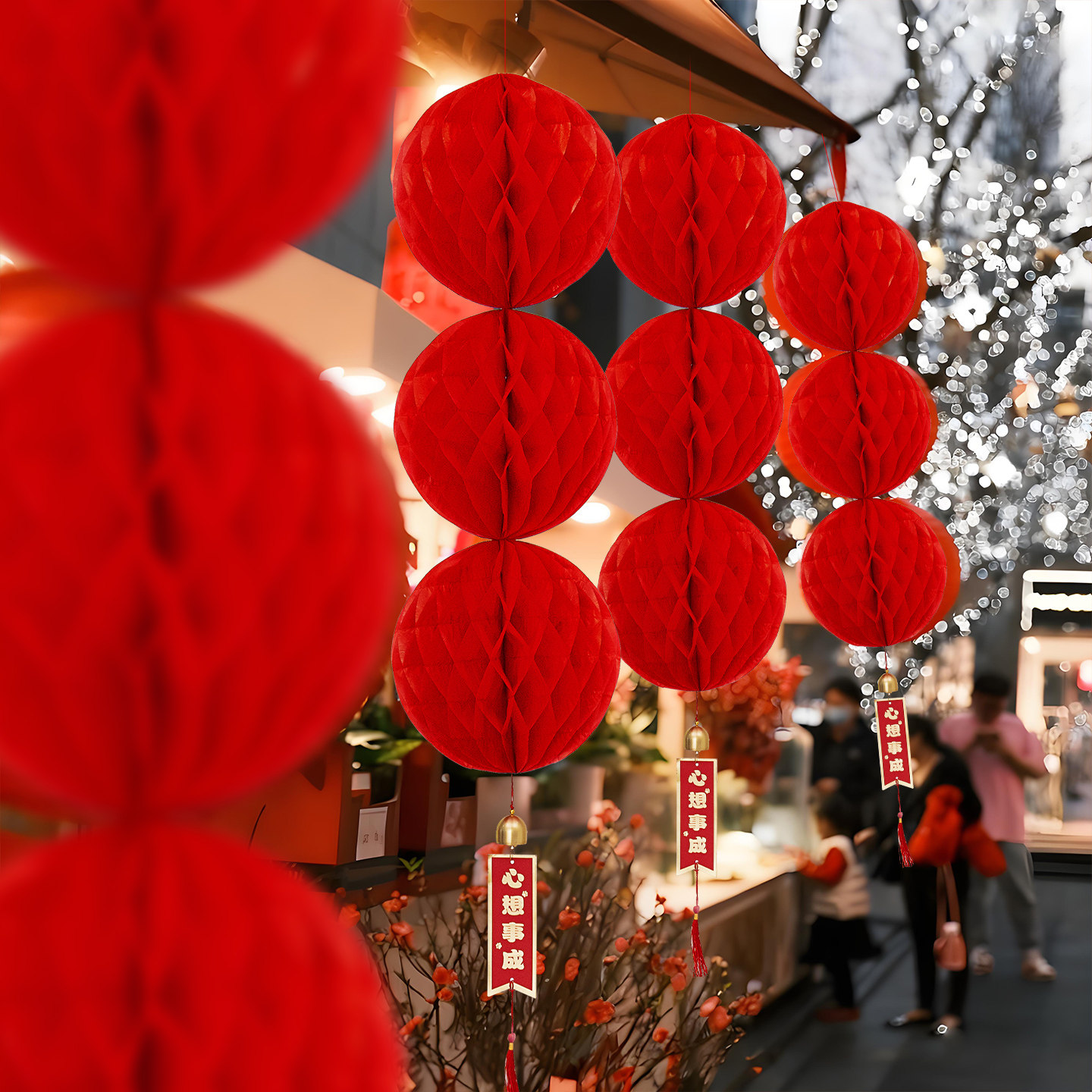 2026蜂窝球灯笼年会新年马年挂饰