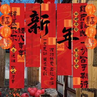 商场新年条幅挂布装饰饭店马年春节红色氛围布置公司年会背景挂饰
