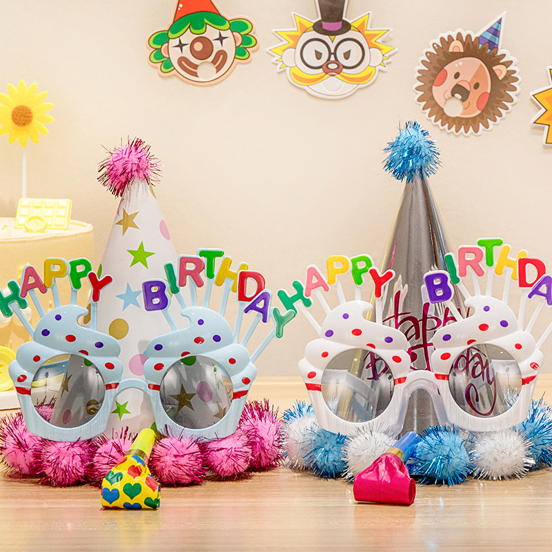 六一生日帽子儿童女孩搞怪眼镜周岁宝宝派对场景装饰布置用品男童,节庆用品/礼品,节日装扮用品,淘宝优惠券,粉丝福利购,淘宝优惠卷