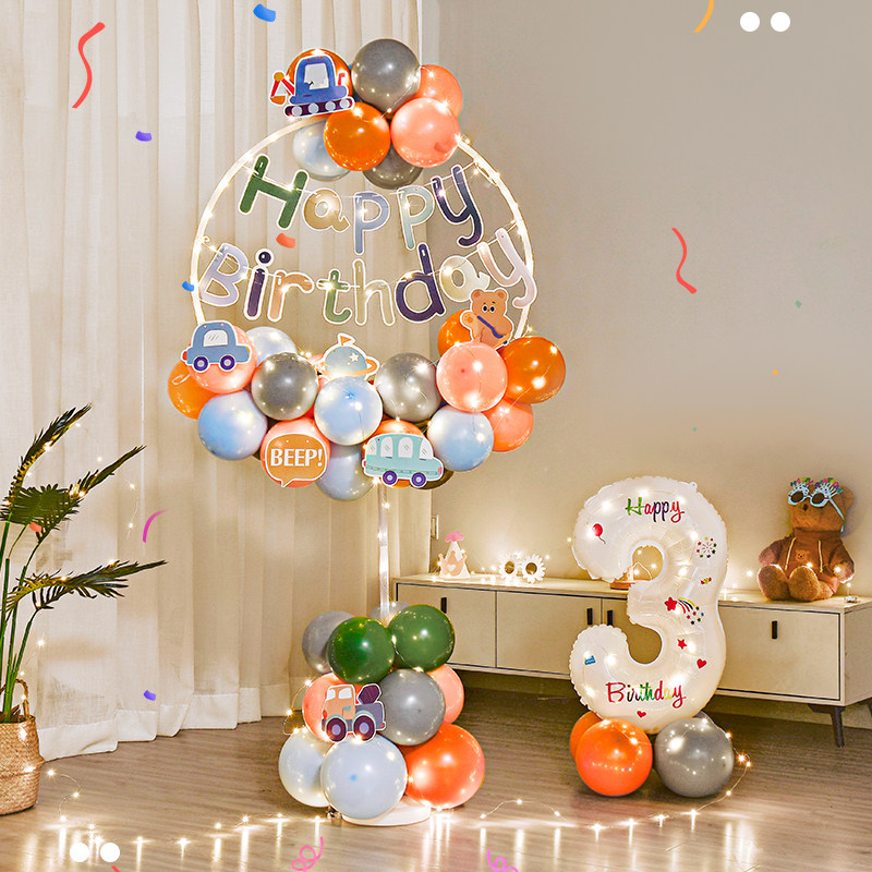 男孩创意儿童3岁生日装饰ins气球圆环立柱宝宝1周岁场景布置地飘