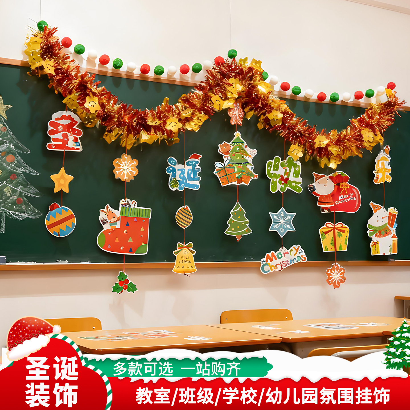 圣诞节装饰卡片拉花挂件