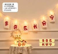 Duo xile Changan Ning (красный) (лампа клипа)