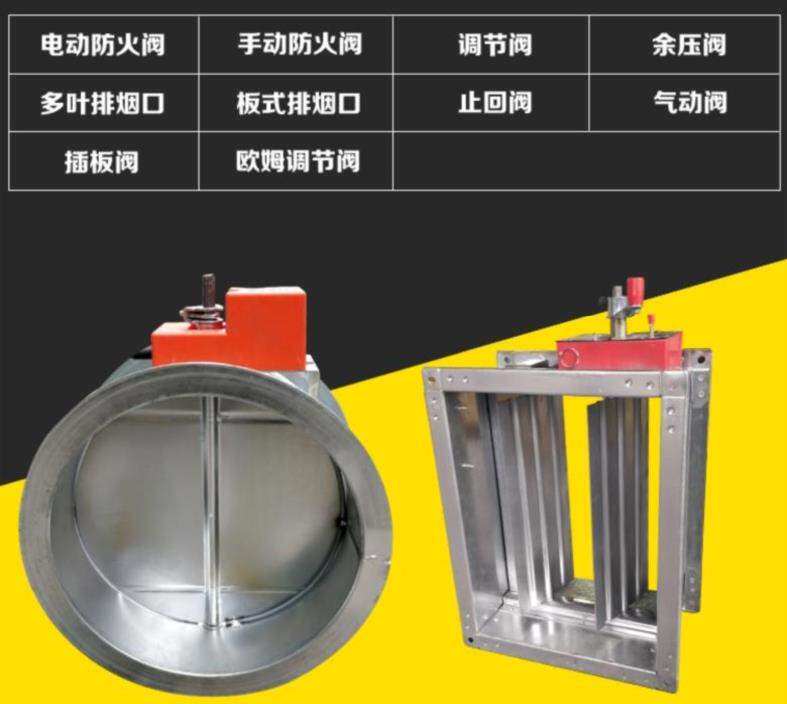 70度控制电动阻火器防火阀方形防火门矿业风机不锈钢放气阀消防止