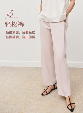 miss fantasy 轻松裤 侧缝褶裥设计香蕉裤FB5017244