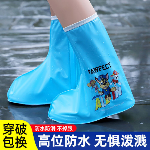汪汪队儿童雨鞋套亲子大人儿童