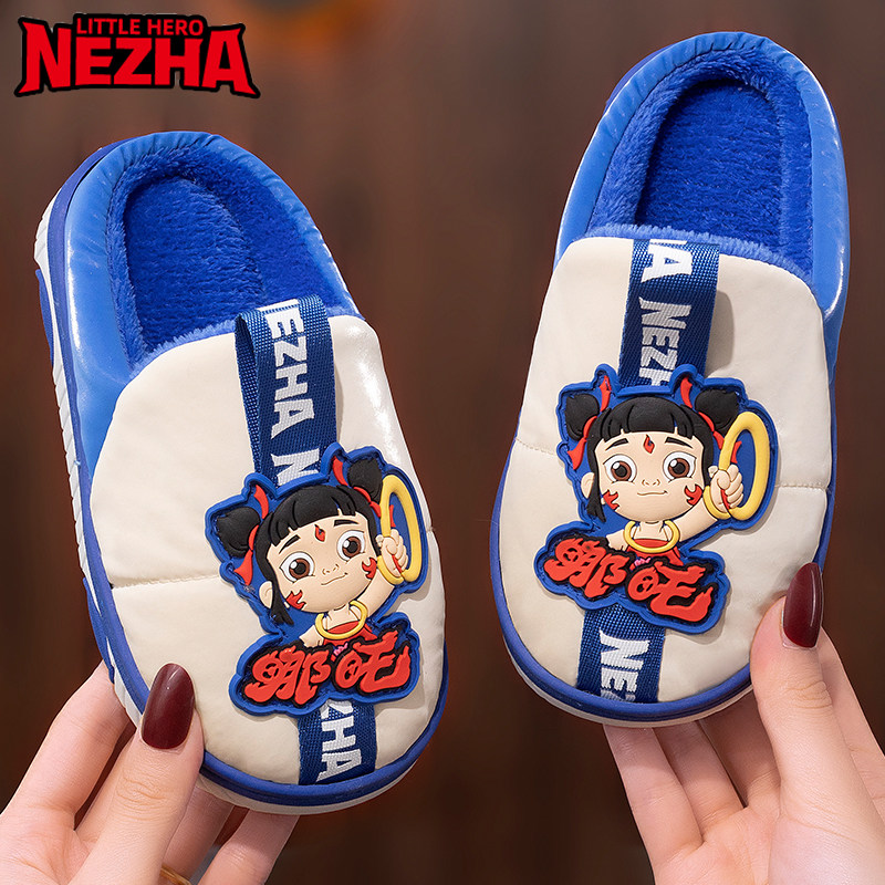 2025新款哪吒儿童棉拖鞋加厚加绒保暖包跟男孩毛拖鞋防滑女童棉鞋