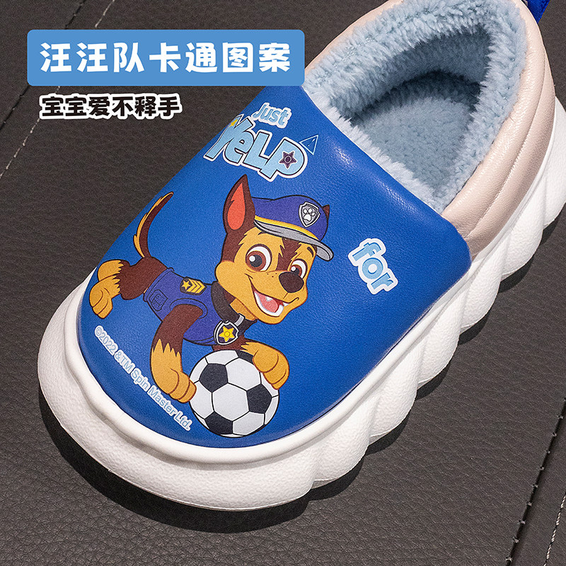 汪汪队儿童棉鞋秋冬防滑男宝宝卡通包跟棉拖鞋女孩居家保暖防水