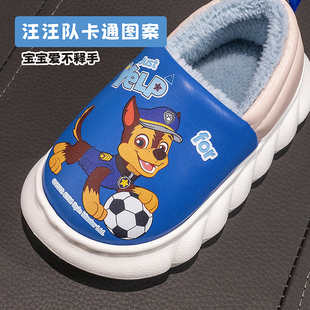 汪汪队儿童棉鞋秋冬防滑男宝宝卡通包跟棉拖鞋女孩居家保暖防水