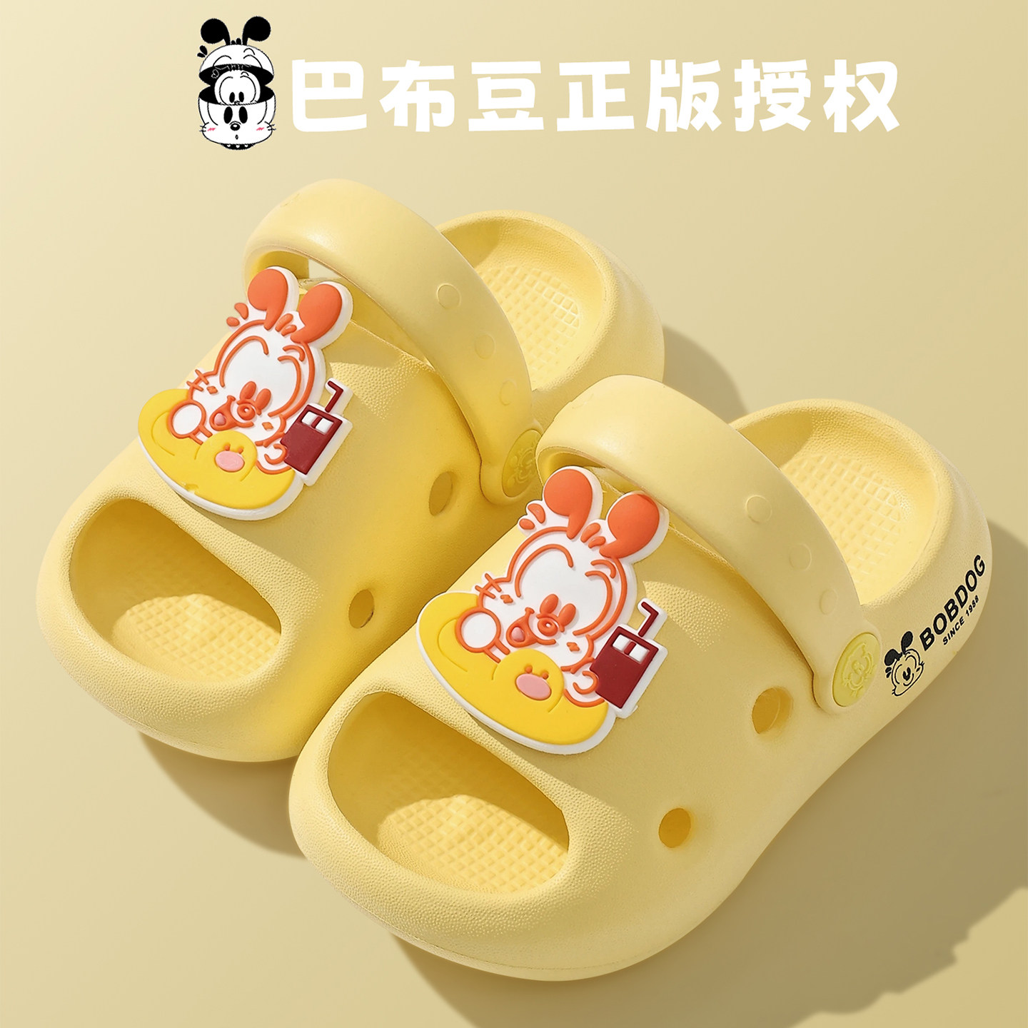 巴布豆新款儿童洞洞鞋夏季男孩女童防滑室内沙滩鞋包头外穿凉拖鞋