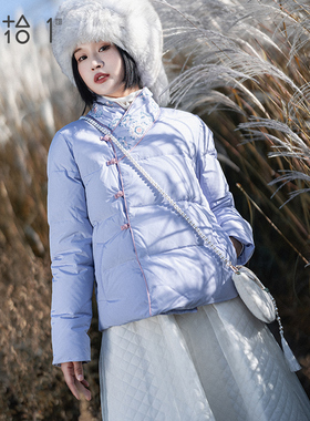 【紫宛雪歌】复古立领羽绒服女短款2025年冬季加厚刺绣白鸭绒外套