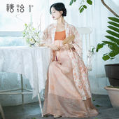 连衣长裙两件套装 现货 女夏季 无袖 抄春时 复古刺绣直领对襟长衫