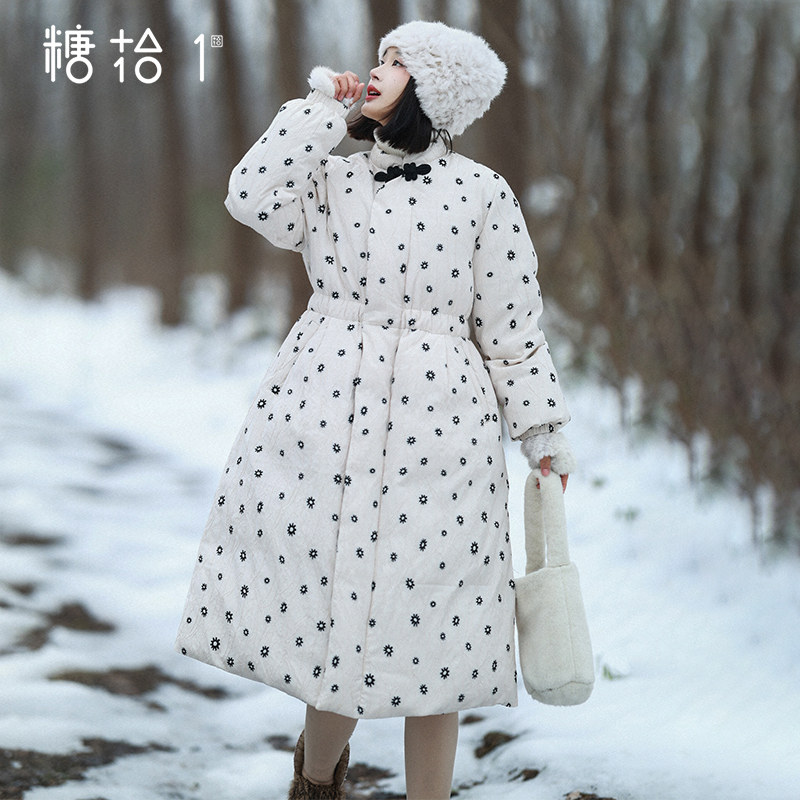 现货【梨花暮雨】新中式立领羽绒服女冬季加厚白鸭绒收腰提花外套