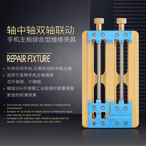 WL多功能主板夹具固定器快速夹具