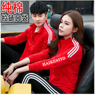男女士春秋季运动服休闲长袖长裤情侣装卫衣两件套潮运动服套装男