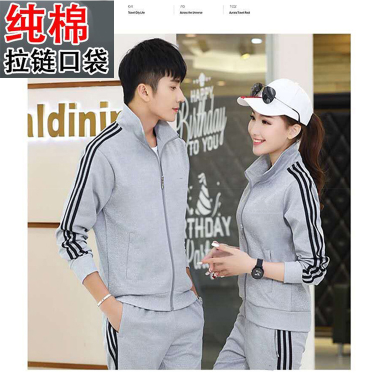 运动服套装立领跑步服春秋冬长袖加绒两件套百搭网红修身情侣款