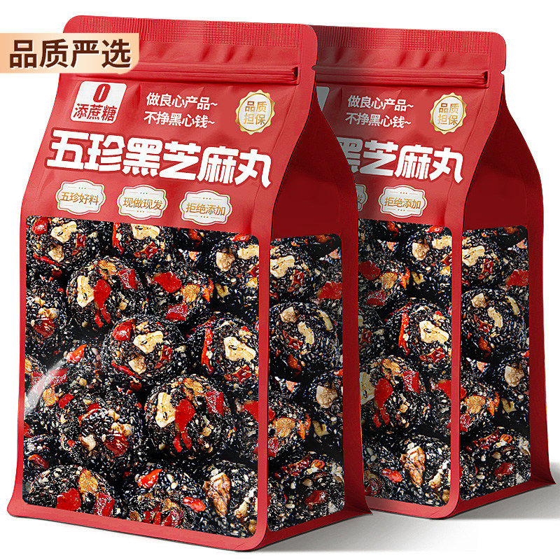 黄芪党参黑芝麻丸官方旗舰店无糖精红枣核桃休闲食品桑葚滋补零食,传统滋补营养品,养生丸,淘宝优惠券,粉丝福利购,淘宝优惠卷