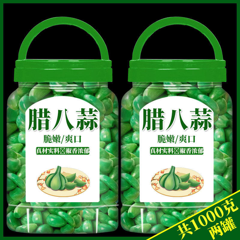 腊八蒜官方旗舰店山东正宗翡翠腊八蒜商用糖醋蒜腌制大蒜新鲜绿蒜,粮油调味/速食/干货/烘焙,下饭/拌饭酱/拌饭料,淘宝优惠券,粉丝福利购,淘宝优惠卷