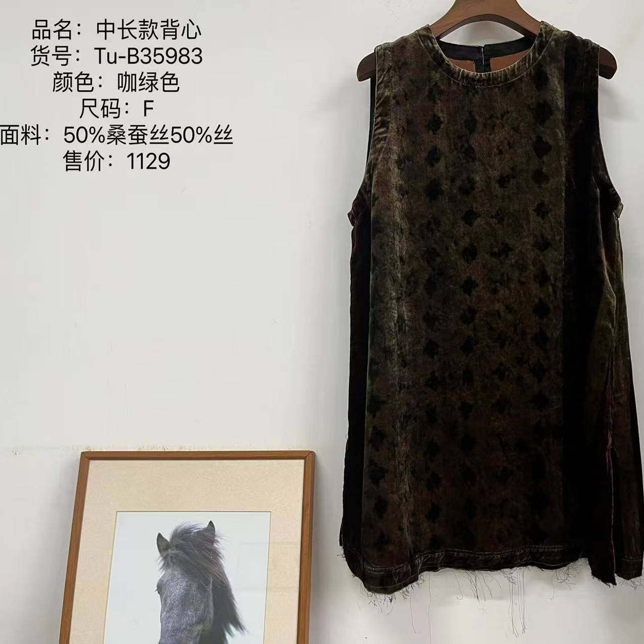 小红分享-荼家圆领套头休闲花色长款马甲35983