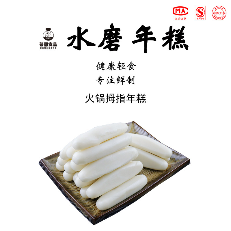 水磨宁波年糕条 韩国年糕条正宗手工年糕条 上海年糕商用年糕批发