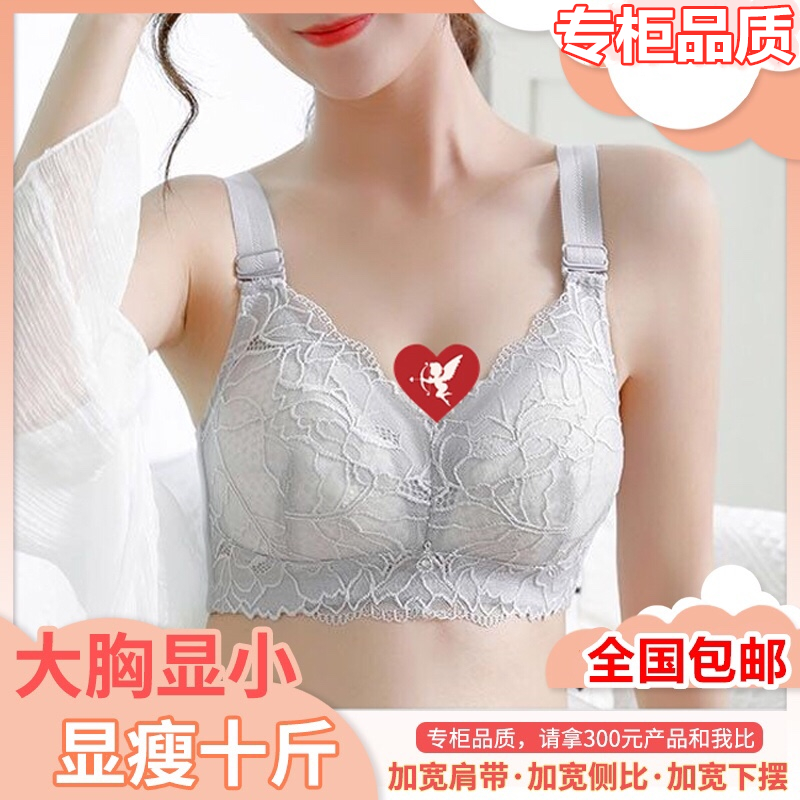 蕾丝全罩杯女士轻薄款无钢圈文胸
