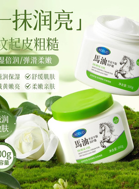 马油尿素护手足霜滋润保湿补水防干裂脚后跟秋冬干燥粗糙官方正品