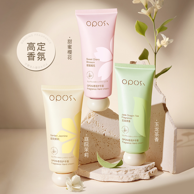 【滋润保湿】秋冬防干裂护手霜