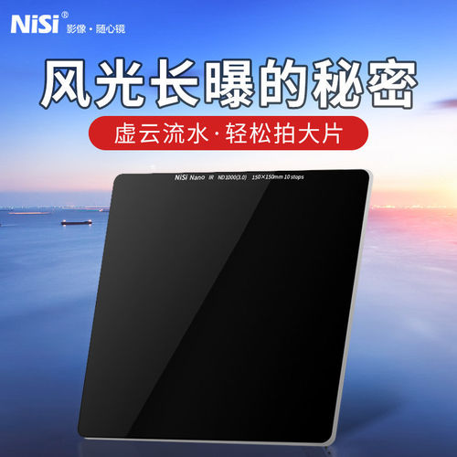光学玻璃 高清画质 双面多膜
