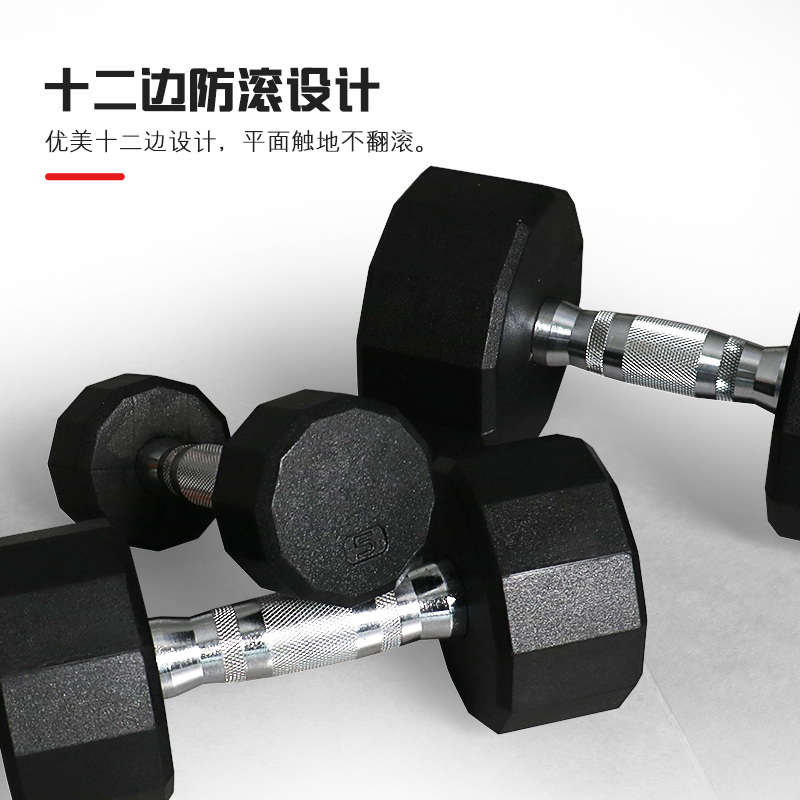 哑铃男士健身家用器材女壶铃练臂肌一对包胶十二边亚玲套装组学生
