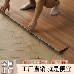 spc锁扣地板石塑卡扣式拼接防水耐磨家用室内改造新型石塑地板