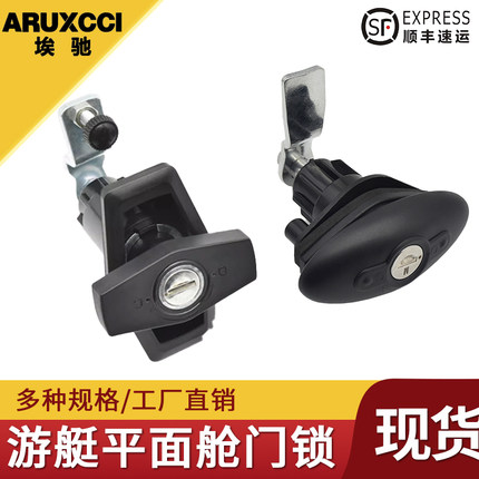 房车仓门锁塑料压缩式T型转舌锁可伸缩门锁房车露营车锁后备箱锁