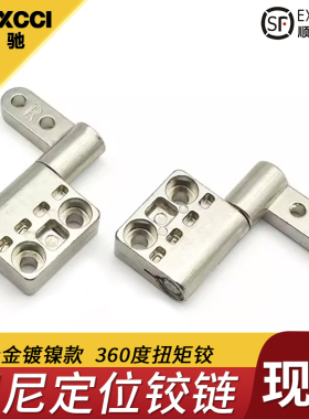 埃驰ST-7A-50SA/SB-33阻尼铰链ST-10A-80/120SA/SB-33扭矩铰360度