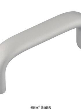 埃驰 UABLA26-112/120/128/160/180/192/300/350椭圆型铝合金拉手