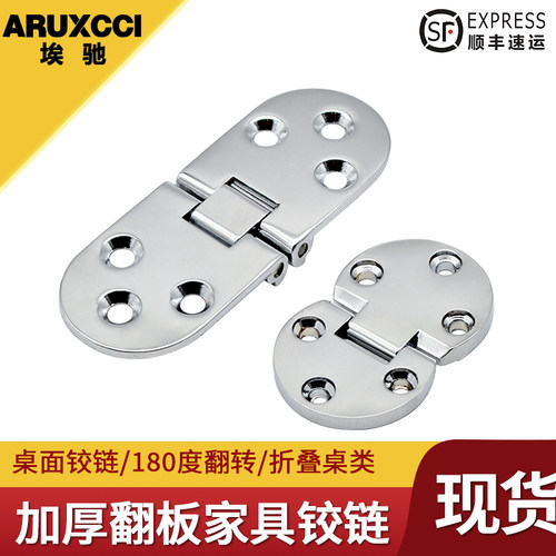 工业不锈钢合页埃驰门铰