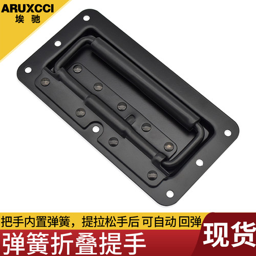 埃驰黑色嵌入式平面拉手自动