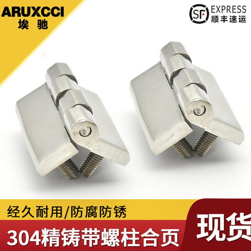 不锈钢埃驰丝螺牙承重型工业