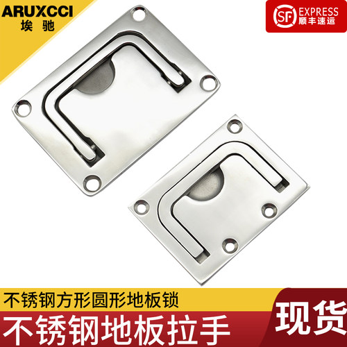 埃驰不锈钢折叠式暗拉手