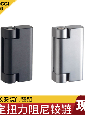 埃驰配电箱铰链加厚合页HL023 CL734 CL219-1-2-3 SZJ129设备门