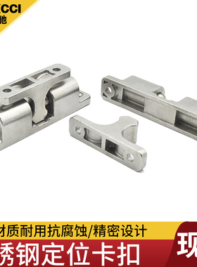 埃驰 不锈钢球形扣BCAS/BCASS/BCASD32/43/50/70一字碰珠长度门碰