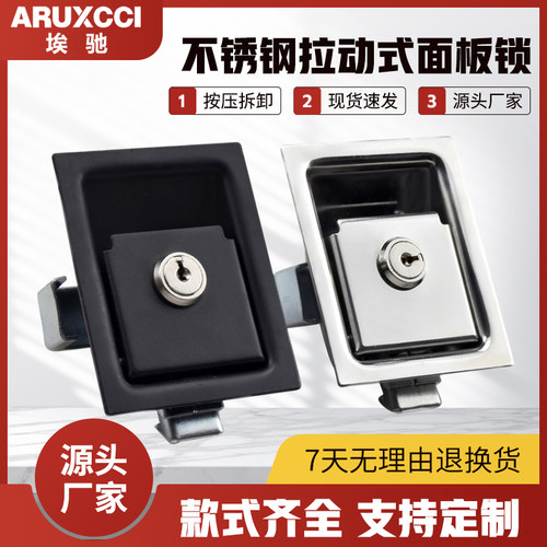 MS866-4AS/4/4A/8面板锁