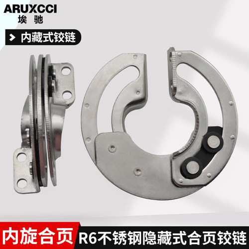 r6不锈钢隐藏式铰链铆接式合页