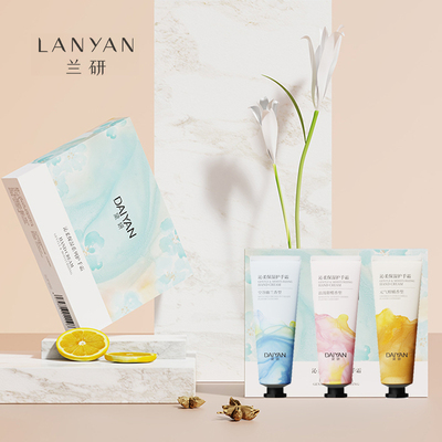 兰研黛妍保湿滋润护手霜