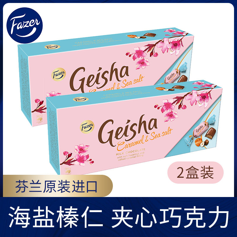 芬兰原装进口geisha盖莎焦糖海盐味榛仁牛奶巧克力礼盒540g伴手礼