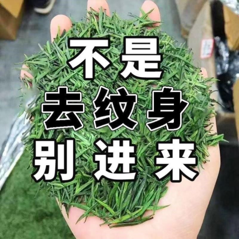 洗纹身神器不留痕无痛快速洗纹身刺青纹眉通用去洗纹身药水褪色剂