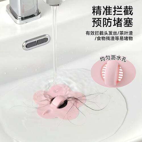 硅胶花朵翻板防滑通用漏水塞