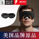 天薄款 基础款 3D立体不压眼助深睡眠遮光眼罩睡觉专用学生男女夏季