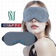 天冰凉薄款 冰丝助深睡眠遮光眼罩专用夏季 男女 冷感纯棉感