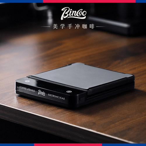 bincoo手冲电子秤称量精准